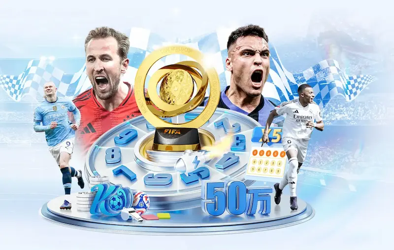欧盟法院裁定足球经纪人管理条例合法性FIFA胜诉为行业发展铺平道路